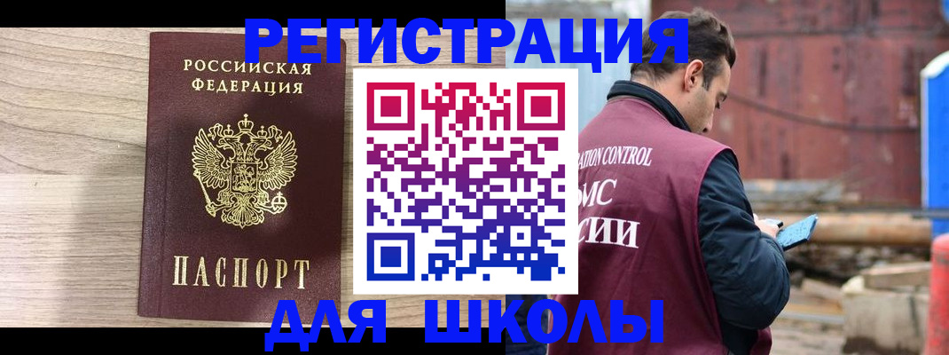 временная регистрация купить в Сортавале